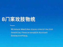 系統(tǒng)崩潰自救措施：電腦開(kāi)機(jī)黑屏該如何