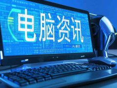 提升電腦性能的最佳方法：如何優(yōu)化我的