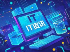 主板BIOS更新是否值得嘗試