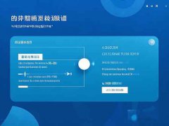升級(jí)內(nèi)存的注意事項(xiàng)：內(nèi)存升級(jí)后會(huì)有多