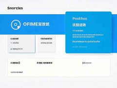 RAM條更換與性能提升：更換內(nèi)存條