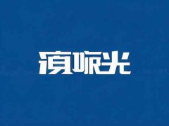 音頻故障排除指南：為什么我的電腦沒(méi)有