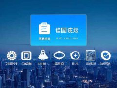 主板BIOS設(shè)置指南：BIOS設(shè)置對(duì)性能有影響
